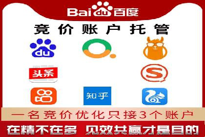 百度推广收费策略优化：案例分享与实战经验